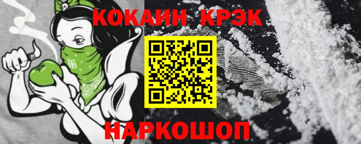 COCAIN Перу  купить закладку  Лысьва  КОКАИН 99%  Вход с VPN 