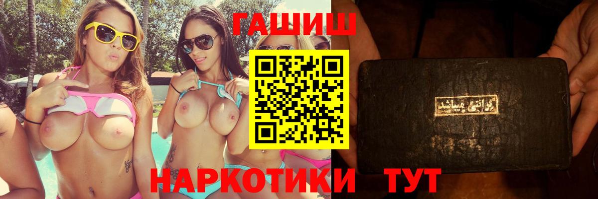 ГАШ Premium Лысьва