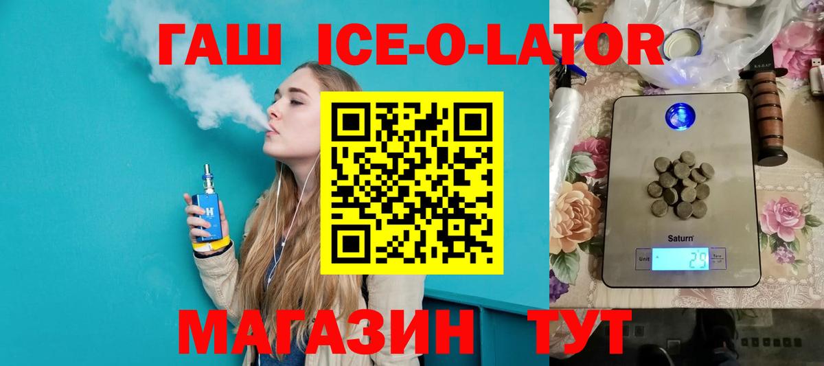 продажа наркотиков  Гашиш Premium  Вход с VPN  ГАШ AMNESIA HAZE  Лысьва 