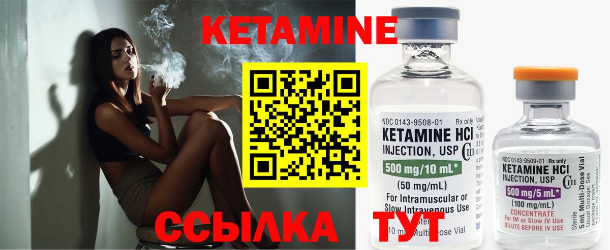 ссылка на мегу ССЫЛКА  Кетамин ketamine  Вход с VPN  КЕТАМИН VHQ  Лысьва 