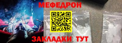 скорость mdpv Бугуруслан