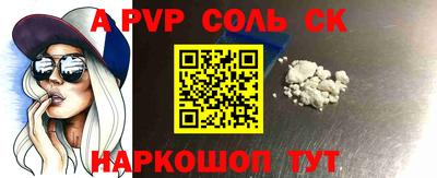 скорость mdpv Бугуруслан