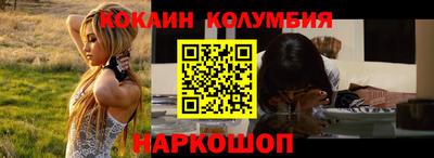 кокс Будённовск