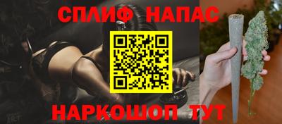 кокс Будённовск