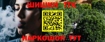 гашик Бузулук