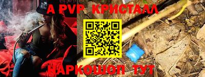 гашик Бузулук