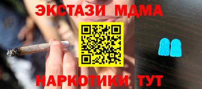 гашик Бузулук