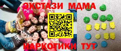 шишки Вязьма