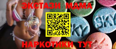гашик Бузулук
