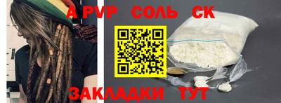 кокс Будённовск