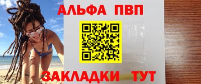 мефедрон мука Вязники