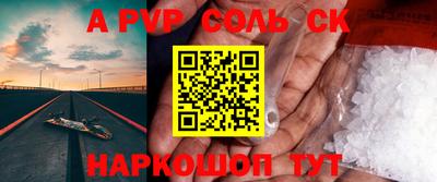 гашик Бузулук