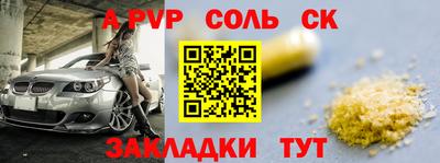 скорость mdpv Бугуруслан