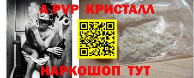 гашик Бузулук
