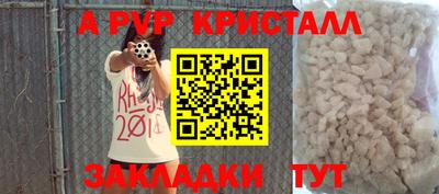 кокс Будённовск