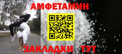 гашик Бузулук