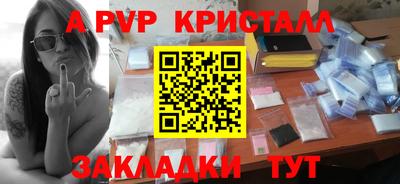 гашик Бузулук
