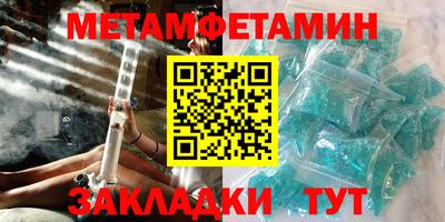 гашик Бузулук