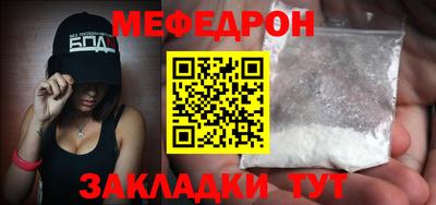 гашик Бузулук
