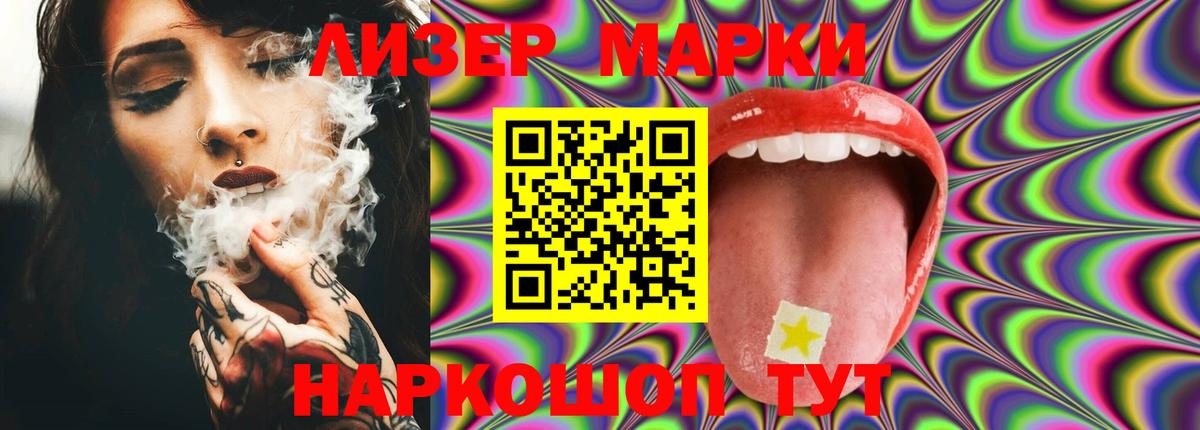 ЛСД экстази ecstasy  LSD-25 экстази кислота  Вход с VPN  ссылка на мегу сайт  Лысьва 