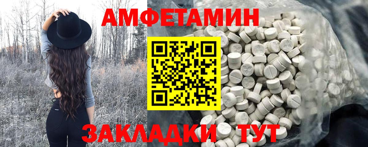 Первитин кристалл Лысьва