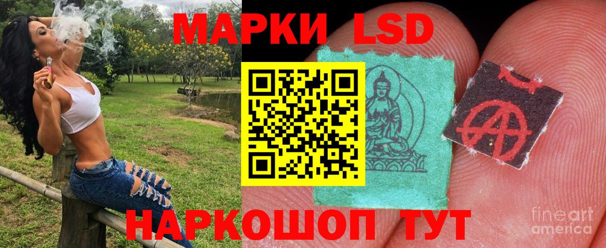 Марки N-bome 1500мкг Лысьва
