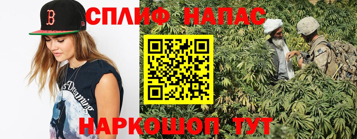 Каннабис Ganja  Вход с VPN  Лысьва  Шишки марихуана тримм  Канабис семена 