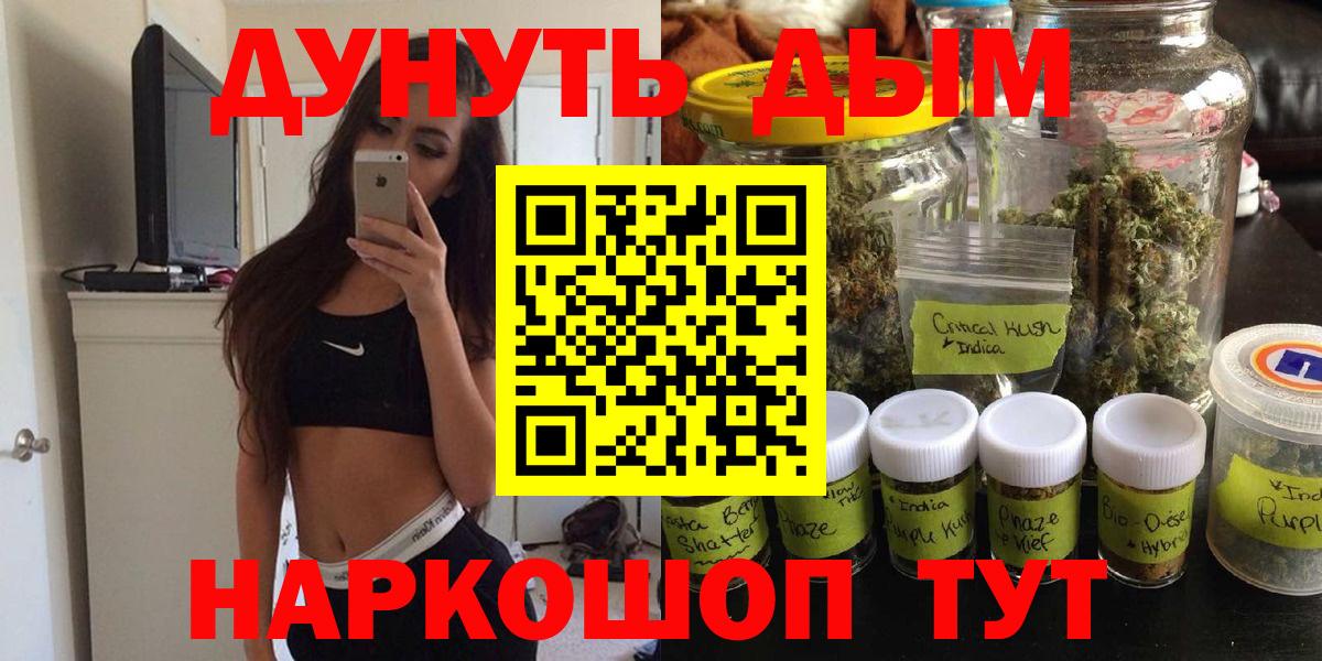Канабис семена Лысьва